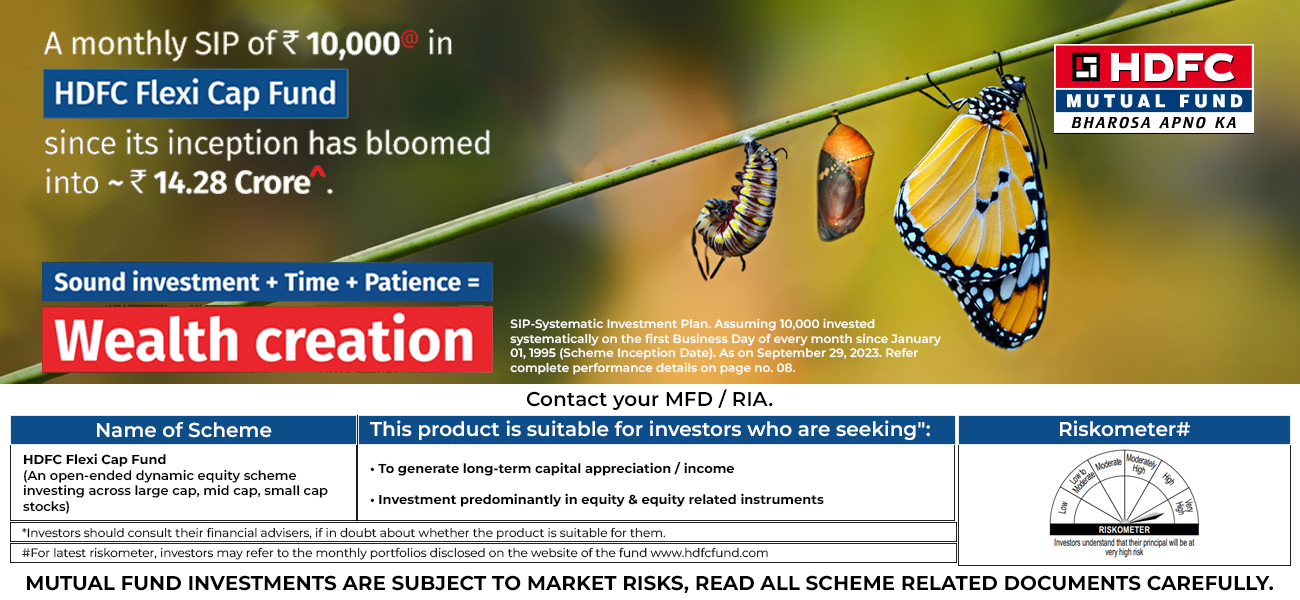 hdfc